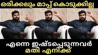 Dr Robin  Exclusive അവർക്ക് ഒരിക്കലും മാപ്പ് കൊടുക്കില്ല. എന്നെ ഇഷ്ടപ്പെടുന്നവർ മതി എനിക്ക് 