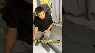 跟我斗 #拉登与阿亮的日常生活