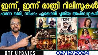 OTT UPDATES | Today & Tonight Releases | Hello Mummy, Singham Again, Rani, Jigra | New Updates