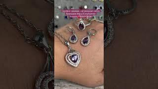 Серебро 925 #продажа #gemstone