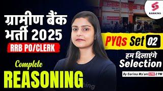 RRB Gramin Bank Vacancy 2025 | RRB Gramin 2025 Reasoning PYQs Set 02 | Reasoning Garima Ma'am