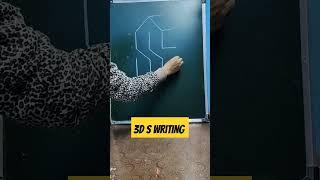 Easy 3d s drawing from 6 lines #3ddrawing #trending 3d letter s drawing