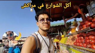 Marrakech street food - Jamaa El Fna - Morocco 