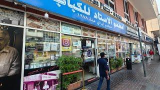 Al Ustad Special Kabab Iranian food in Dubai