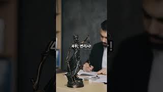 AI 시대, 살아남을 수 있는 유일한 직업 BEST 7!