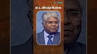 உடன்படிக்கை  Tamil christian jukebox | Sam P chelladurai