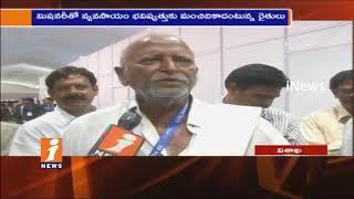 RADHAKRISHNA MURTHY MEKA  Farmer Response On AP AgTech Summit 2017 In Visakha