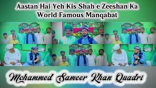 Aastan Hai Yeh Kis Shah e Zeeshan Ka | World Famous Manqabat | Mohammed Sameer Khan Quadri.