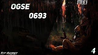 OGSE 0693 - "Вечный двигатель". Серия 4