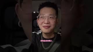 你们怎么可以这样改目的地呢？#情侣 #女性智慧 #男性心理学