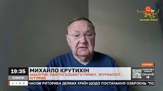 КРУТИХІН: повна відмова Європи від газу путіна, дефолт в росії / Апостроф ТВ