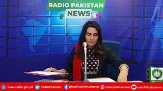 Radio Pakistan News Bulletin 11 AM  (01-06-2025)