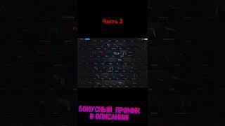 #2 ЧТО ПО ШАНСАМ НА CASE4REAL ПОСЛЕ ЖИРНОГО ВЫВОДА?