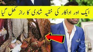 Another Hidden Marriage Of Famous Anchor Exposed ||Areeba Meer||