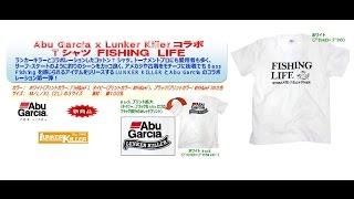 アブガルシア×ランカーキラー　「Ｔシャツ　FISHING LIFE」