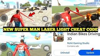 Indian Bike Driving 3D New Super Man Laser Super Power Cheat Code | New Update Date|Harsh in Game