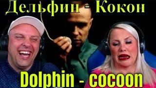 Дельфин - Кокон Dolphin - cocoon | THE WOLF HUNTERZ REACTIONS