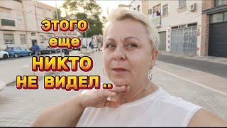 НАШИ ФОТО-НАКОНЕЦ-ТО Я СОЗРЕЛА/А КАКТУСЫ ПРОБОВАЛИ?! /ВЛОГ с ИСПАНИИ