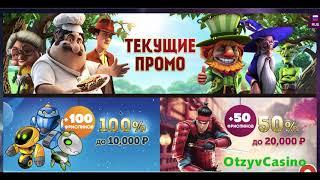 Казино  PlayAmo – видео обзор, как играть на деньги