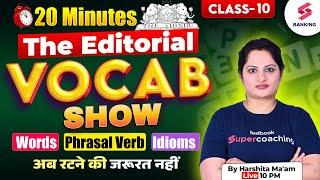 Vocabulary for all Bank Exams | The Hindu Analysis | The Vocab Show By Harshita Ma'am #Class10