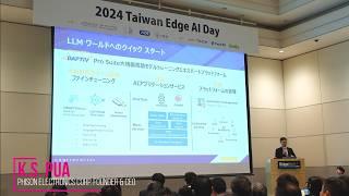 2024 Taiwan Edge AI Day: Promoting Global AI 2.0 Innovations