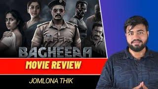 Bagheera Movie Review|South er Batman? 