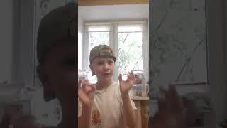 трек?