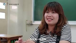 2025教師生命成長營－「迎向豐富的內在幸福之旅！」