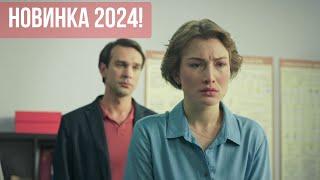 Премьера 2024! Я иду тебя искать-10. ВСЕ СЕРИИ. Детективная Мелодрама