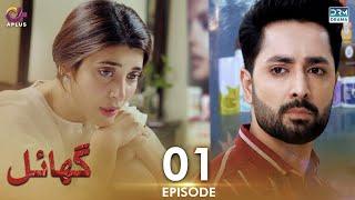 Pakistani Drama | Ghayal - Episode 1 | Aplus Drama | Danish Taimoor, Urwa Hocane, Saba Faisal