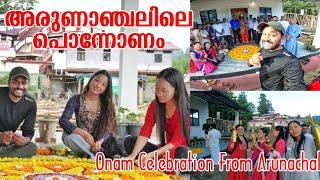 EP11 പൊടി പൊടിച്ച അരുണാചലിലെ ഓണം Onam Celebration From Arunachal