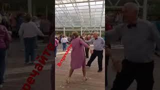 Танцуют легко и непринуждённо #сокольники #танцы