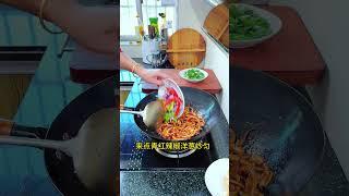孜然鱿鱼须#美食教程 #家常菜 #下饭菜 #湘菜 #孜然鱿鱼须