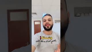 معزة ابن الولد ..جعفر البهادلي