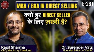 MBA / BBA in Direct Selling क्यों हर Direct Seller के लिए ज़रूरी है? | Kapil Sharma | CWSV | E - 281