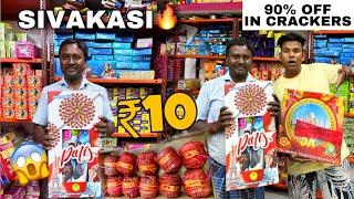 Cheapest Crackers Market In Delhi 2024 Diwali Bummer Offer मात्र ₹10 से शुरू सस्ते Crackers 2024