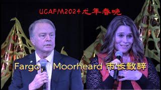 UCAFM2024龙年春晚--Fargo, Moorhead 市长致辞