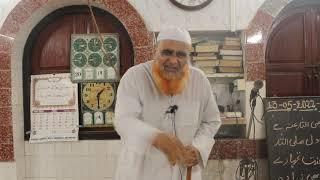 #taqreer #doctor #mohammad #ilyas #mohammadi #salafi by M D G islamic tv full video