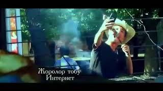 Клип Интернет