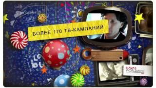 Havas Worldwide Kiev