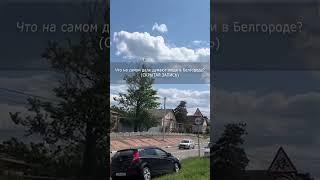 Вторая армия мира, где она?