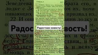 Радостная новость!