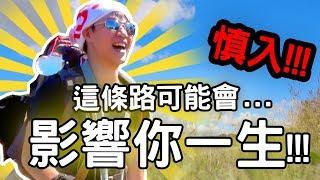 竟然徒步走了100多公里！ 西班牙朝聖之路 Buen Camino！【旅遊Buchi】