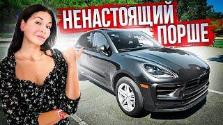 "Ненастоящий" Porsche Macan 2024 года