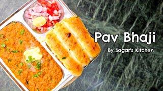 Pav Bhaji Recipe बाज़ार जैसी या कहलो बाजार से अच्छी पाव भाजी की रेसिपी आज आपको बताता हु  #PavBhaji