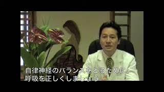 ジュジュベ・ハワイ・クリニック　５つの基礎改善　 Part 1