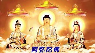 佛教音乐【大悲咒】很好聽佛歌 1天1遍 一切諸菩薩慈悲與加持 原版大悲咒 Buddhist Music 纯粹的佛教音乐