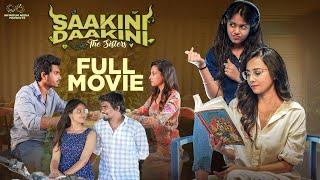 Saakini Daakini - The Sisters Full Movie| Nishat Shaik|Ananya Jinka | Mohit |Neeraj | InfinitumMedia