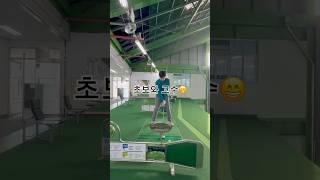 초보와 고수 차이 #golf #골프레슨 #골프 #신주용프로 #골프스윙 #golfswing #골린이 #스릭슨