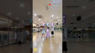 누가 제일 잘추나요?  나는쭈앙ㆍ